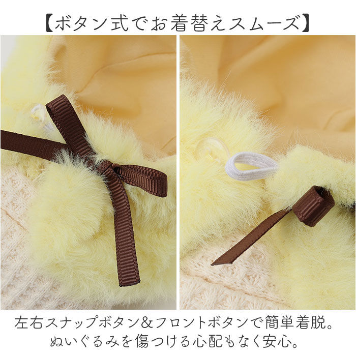 BACKYARD FAMILY「ぬい 着ぐるみ アイスクリーム 通販 推し活 アイス ぬいぐるみキーホルダー ぬいぐるみ 服」|チャーム・キーホルダー|