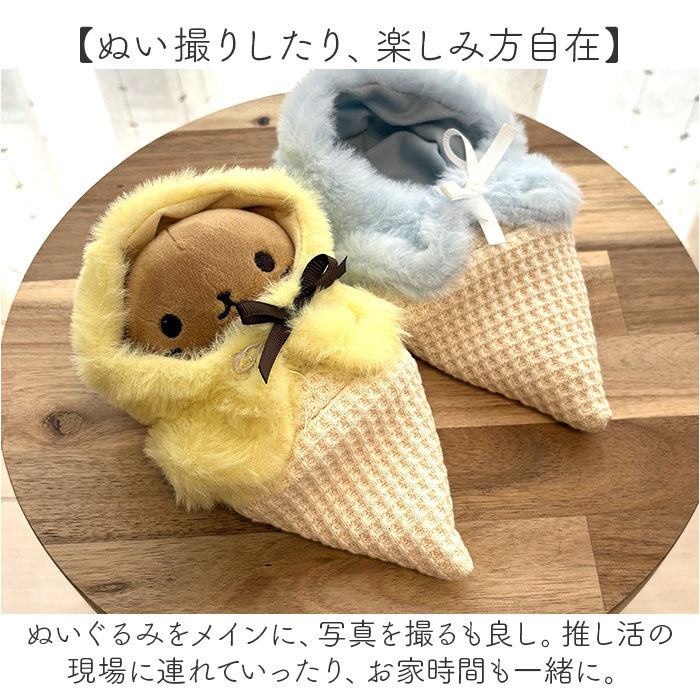 BACKYARD FAMILY「ぬい 着ぐるみ アイスクリーム 通販 推し活 アイス ぬいぐるみキーホルダー ぬいぐるみ 服」|チャーム・キーホルダー|