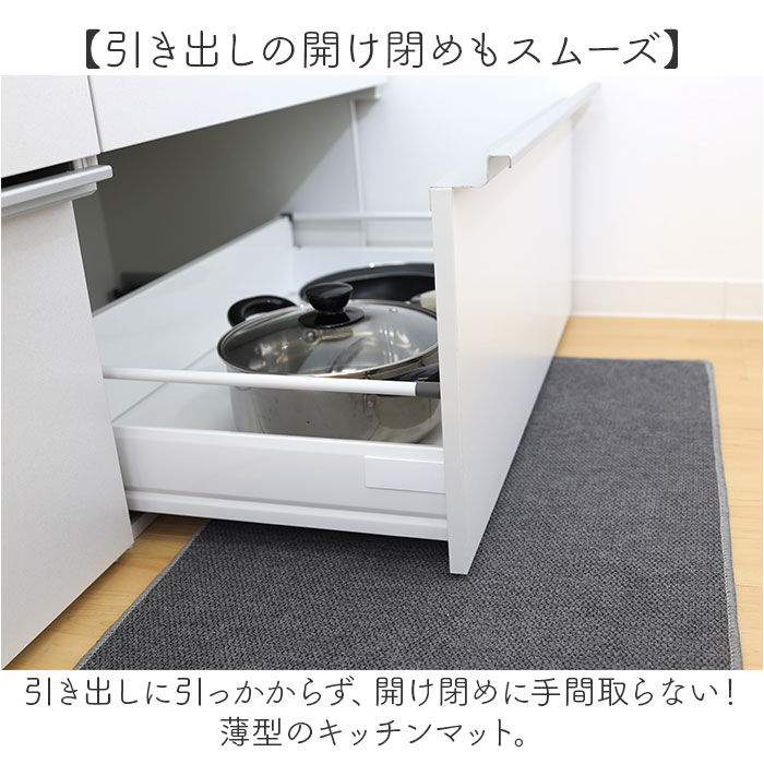 BACKYARD FAMILY「PallyPally パリーパリー キッチンマット 240cm 通販 キッチン マット ラグ」|その他|