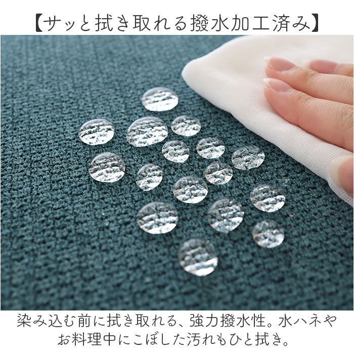 BACKYARD FAMILY「PallyPally パリーパリー キッチンマット 240cm 通販 キッチン マット ラグ」|その他|