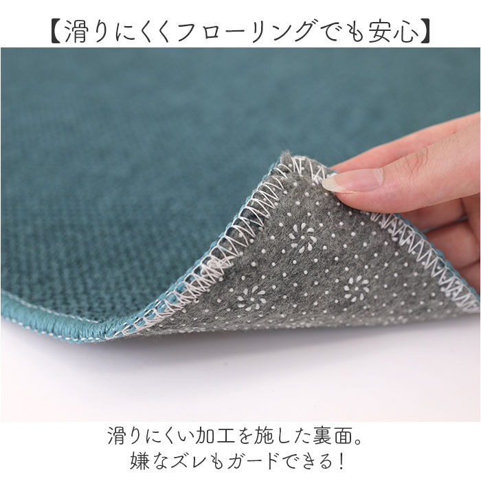 BACKYARD FAMILY「PallyPally パリーパリー キッチンマット 240cm 通販 キッチン マット ラグ」|その他|