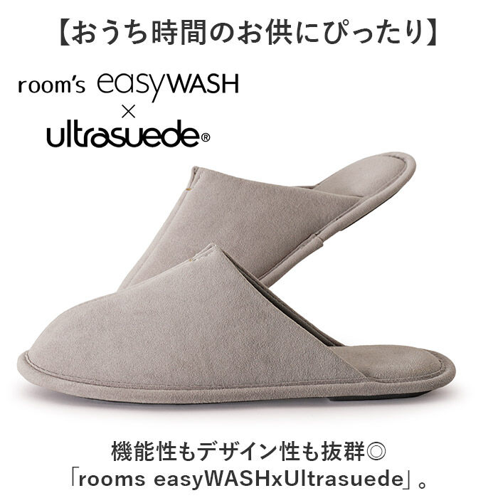 BACKYARD FAMILY「FRONTIER フロンティア ルームシューズ 通販 スリッパ ルームスリッパ 部屋履き 室内履き」|ルームシューズ|