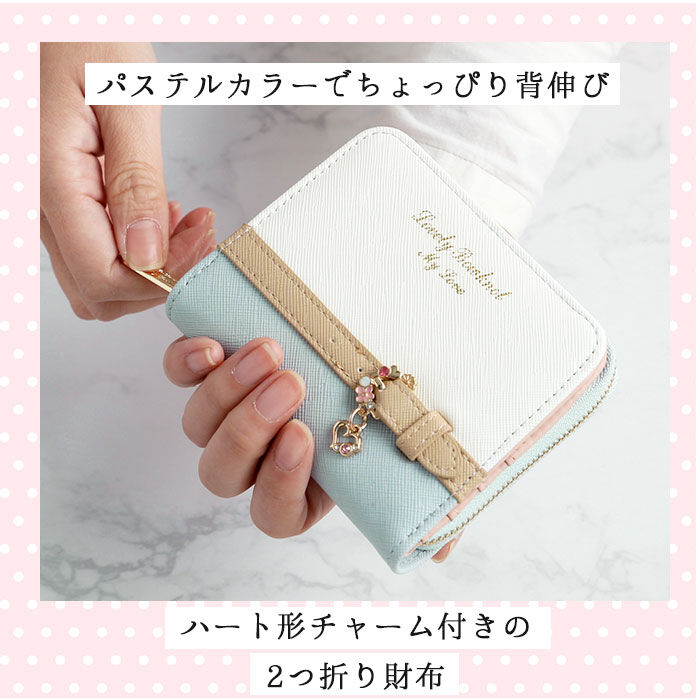 BACKYARD FAMILY「財布 レディース 二つ折り 通販 ミニ財布 小さい財布 ミニウォレット さいふ サイフ ミニサイフ」|財布|