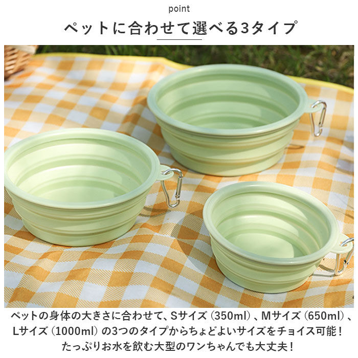 BACKYARD FAMILY「ペット 折り畳み ボウル 通販 シリコンボウル フードボール 食器 えさ皿 ペット食器 餌皿」|その他|