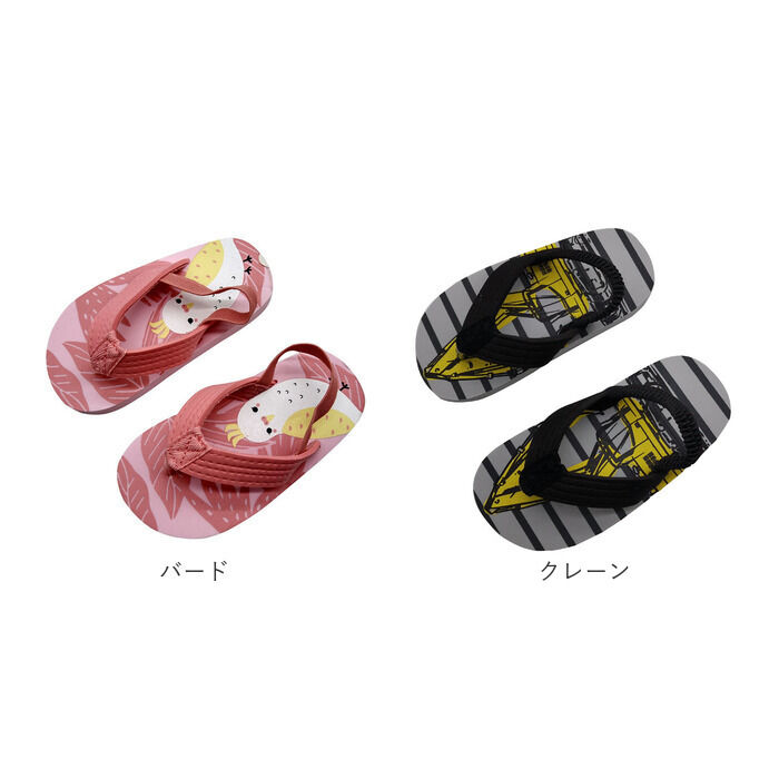 BACKYARD FAMILY「キッズサンダル ビーチサンダル 通販 キッズ 子供 こども 子ども 子どもサンダル 男の子 女の子」|サンダル|