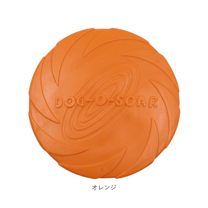 BACKYARD FAMILY「フリスビー 犬 通販 ペット ディスク 柔らかい 投げる玩具 トレーニング ペット おもちゃ」|その他|