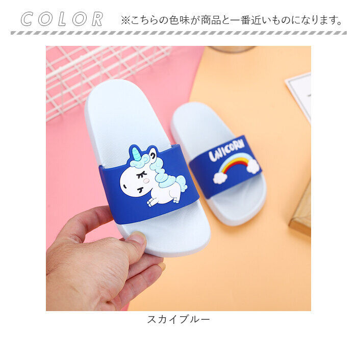 BACKYARD FAMILY「キッズ サンダル スリッパ 通販 シャワーサンダル ラバーサンダル つっかけ ぺたんこ 子供用」|サンダル|