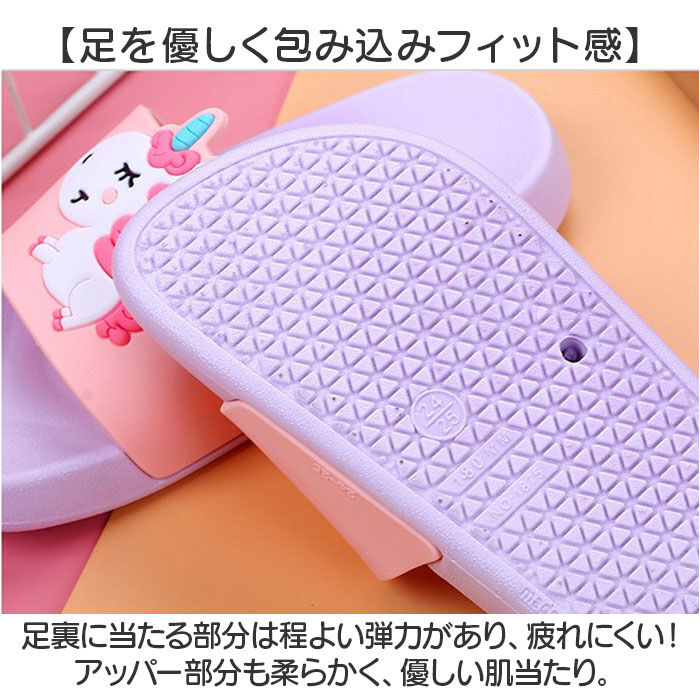 BACKYARD FAMILY「キッズ サンダル スリッパ 通販 シャワーサンダル ラバーサンダル つっかけ ぺたんこ 子供用」|サンダル|