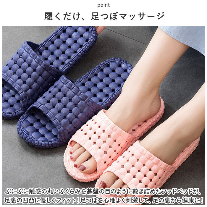 BACKYARD FAMILY「健康サンダル 足ツボ バスルーム 通販 サンダル 健康スリッパ スリッパ 足つぼ つぼ押し」|ルームシューズ|