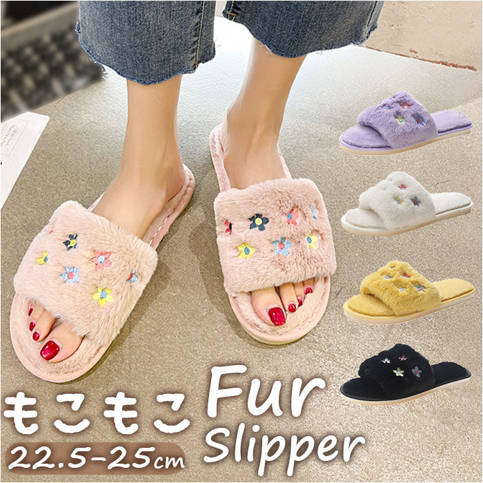 BACKYARD FAMILY「もこもこ スリッパ 通販 ルームシューズ ルームスリッパ 秋 冬用 前開きスリッパ ルームサンダル」|ルームシューズ|