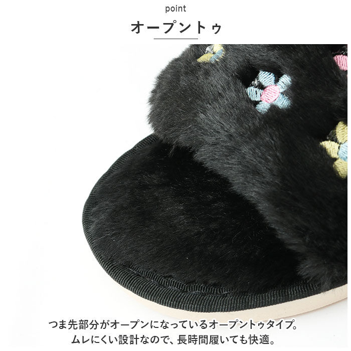 BACKYARD FAMILY「もこもこ スリッパ 通販 ルームシューズ ルームスリッパ 秋 冬用 前開きスリッパ ルームサンダル」|ルームシューズ|