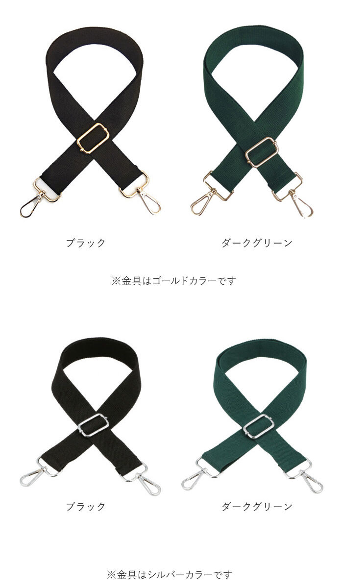 BACKYARD FAMILY「ショルダー ストラップ のみ 通販 紐 幅 38mm 替え 太め ショルダー紐 ショルダーベルト」|その他|