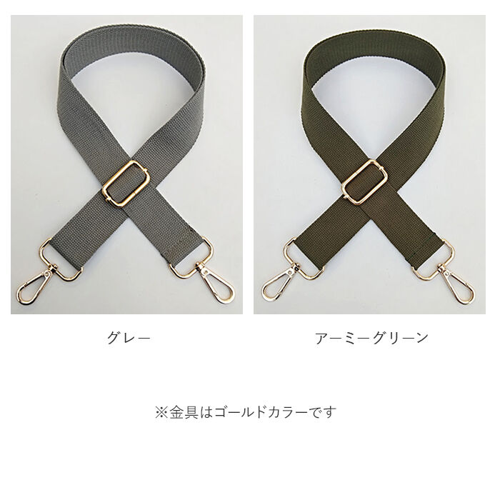 BACKYARD FAMILY「ショルダー ストラップ のみ 通販 紐 幅 38mm 替え 太め ショルダー紐 ショルダーベルト」|その他|