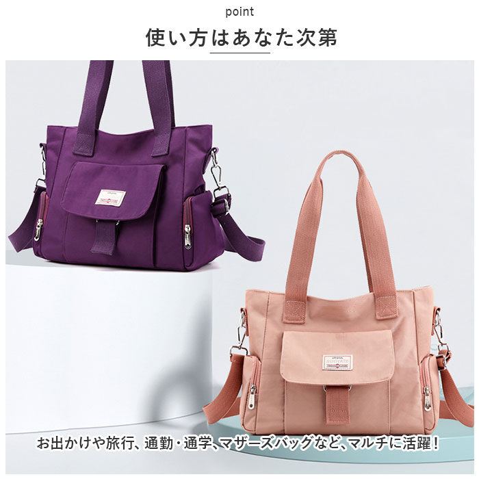 BACKYARD FAMILY「トートバッグ 斜め掛け レディース 通販 トートバック ショルダーバッグ ショルダーバック」|トートバッグ|