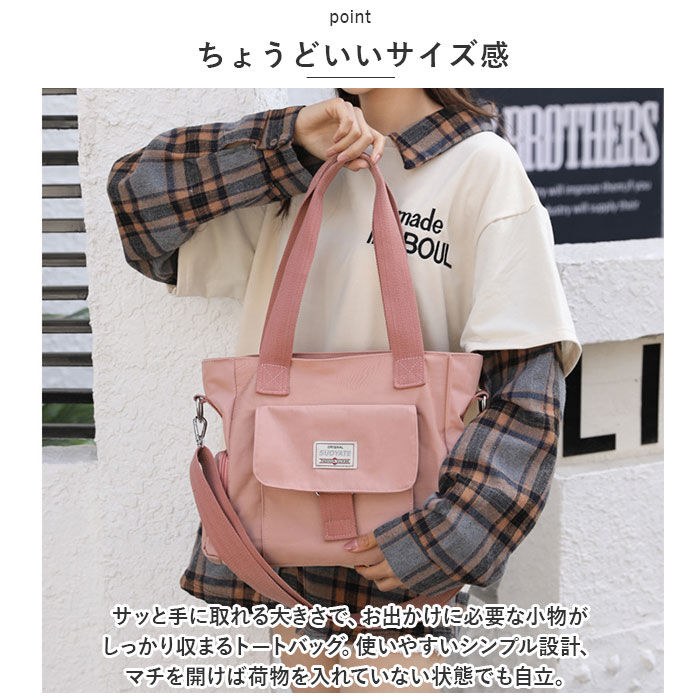 BACKYARD FAMILY「トートバッグ 斜め掛け レディース 通販 トートバック ショルダーバッグ ショルダーバック」|トートバッグ|