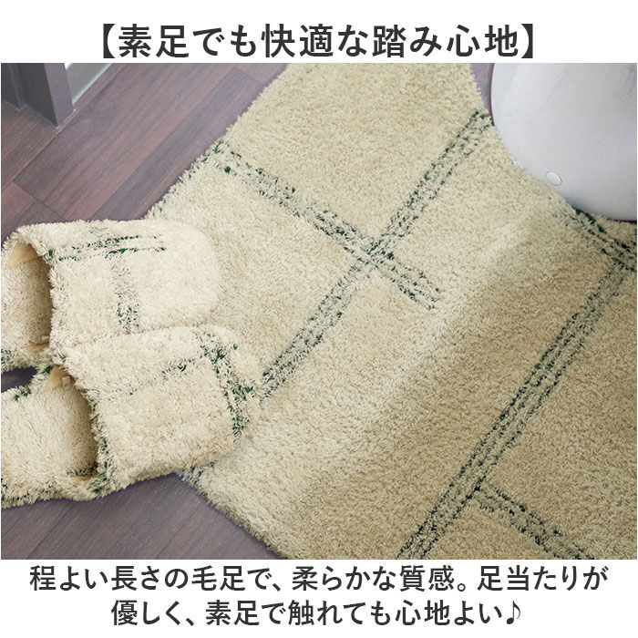 BACKYARD FAMILY「オカトー トイレマット 超 ロング 耳長 通販 kieto トイレ マット ロングトイレマット」|トイレタリー・ランドリーグッズ|