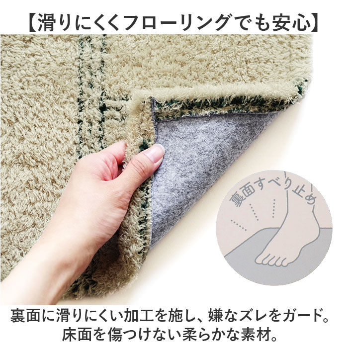 BACKYARD FAMILY「オカトー トイレマット 超 ロング 耳長 通販 kieto トイレ マット ロングトイレマット」|トイレタリー・ランドリーグッズ|