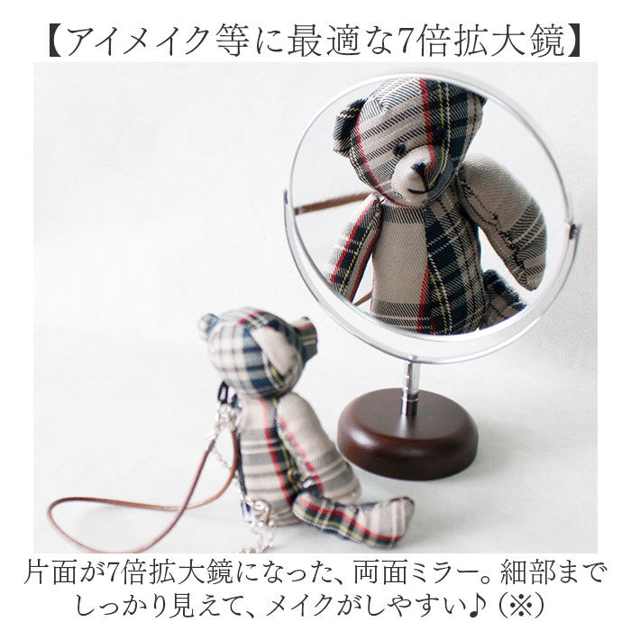 BACKYARD FAMILY「卓上ミラー 拡大鏡 7倍 AC-67S 通販 日本製 鏡 ミラー 卓上 化粧鏡 スタンドミラー」|その他|