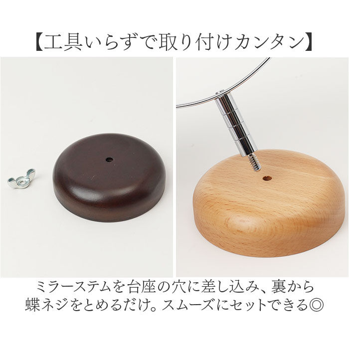 BACKYARD FAMILY「卓上ミラー 拡大鏡 7倍 AC-67S 通販 日本製 鏡 ミラー 卓上 化粧鏡 スタンドミラー」|その他|