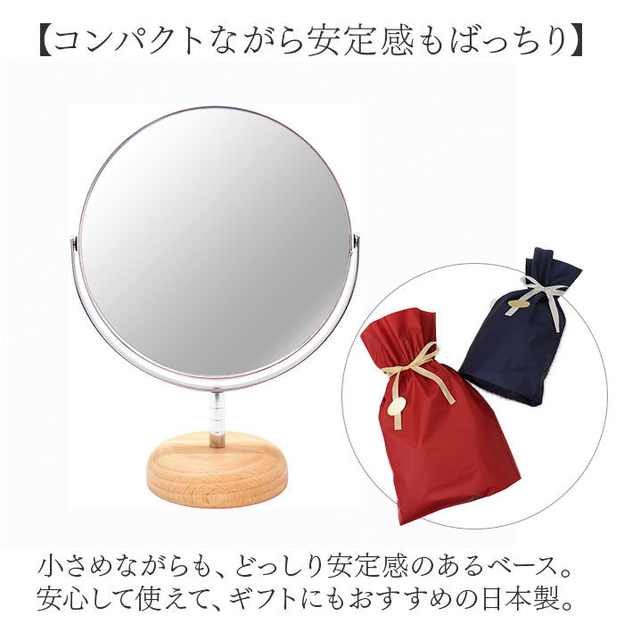 BACKYARD FAMILY「卓上ミラー 拡大鏡 7倍 AC-67S 通販 日本製 鏡 ミラー 卓上 化粧鏡 スタンドミラー」|その他|