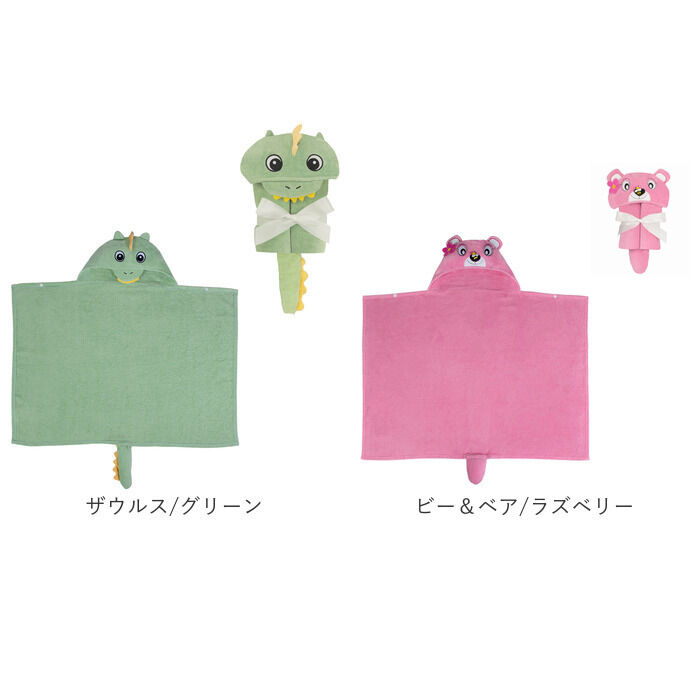 BACKYARD FAMILY「deigo ベビー バスタオル フード付き 通販 フードタオル フードバスタオル」|その他ベビー用品|
