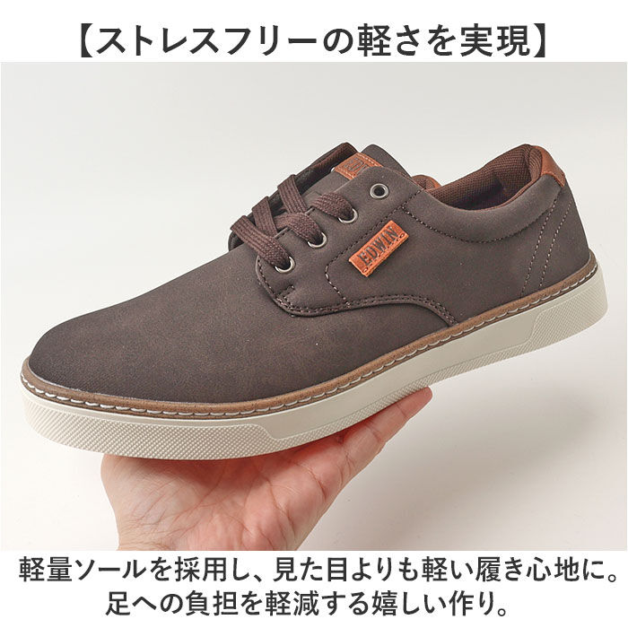 BACKYARD FAMILY「EDWIN スニーカー エドウィン EDW-7106 通販 靴 ローカットスニーカー 運動靴」|スリッポン|