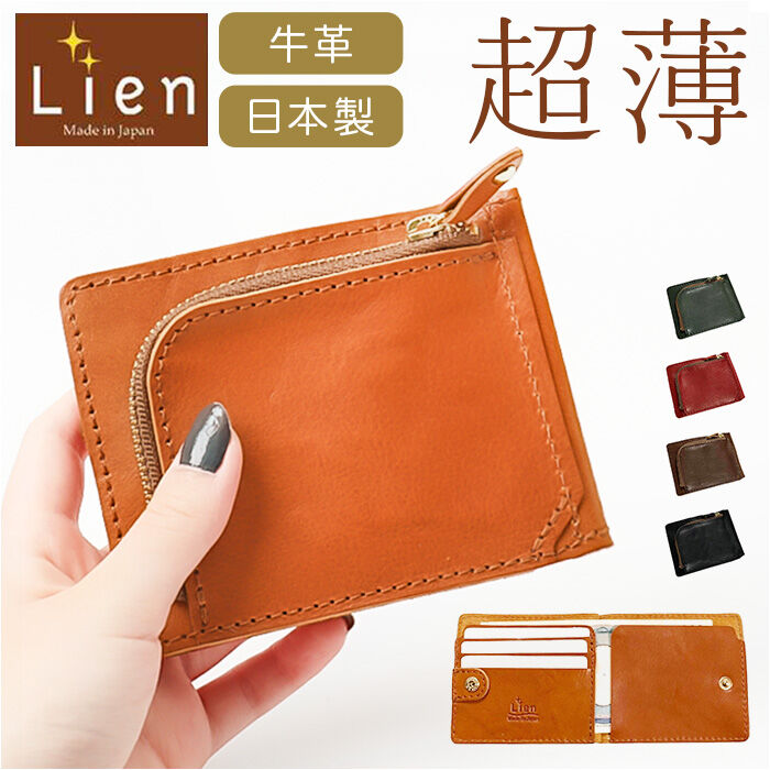 BACKYARD FAMILY「財布 二つ折り 本革 日本製 通販 二つ折り財布 2つ折り財布 折りたたみ財布 折り財布 本革財布」|財布|