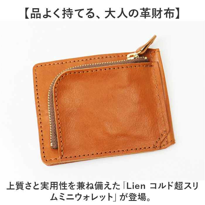 BACKYARD FAMILY「財布 二つ折り 本革 日本製 通販 二つ折り財布 2つ折り財布 折りたたみ財布 折り財布 本革財布」|財布|