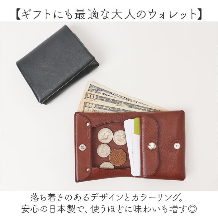 BACKYARD FAMILY「二つ折り財布 日本製 メンズ 通販 R.C.L レザー ウォレット 小銭入れあり 本革 牛革」|財布|