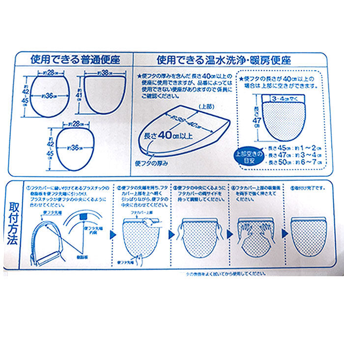 BACKYARD FAMILY「トイレ フタカバー キャラクター 通販 兼用フタカバー トイレフタカバー 洗える トイレ蓋カバー」|トイレタリー・ランドリーグッズ|