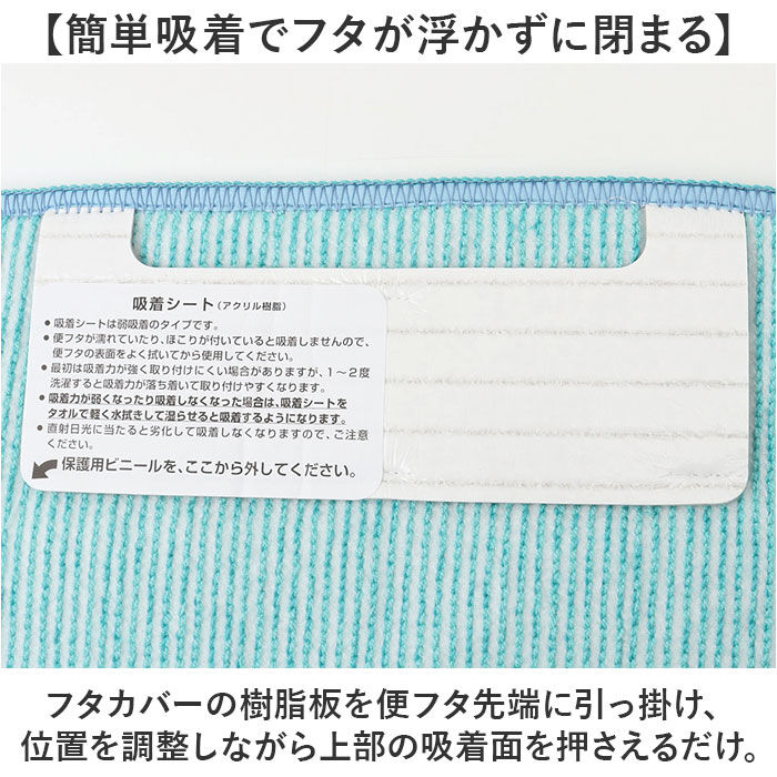 BACKYARD FAMILY「トイレ フタカバー キャラクター 通販 兼用フタカバー トイレフタカバー 洗える トイレ蓋カバー」|トイレタリー・ランドリーグッズ|