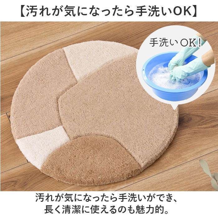 BACKYARD FAMILY「シートクッション 通販 クッション 座布団 チェアパッド 椅子用クッション 座面クッション 円 丸」|その他|