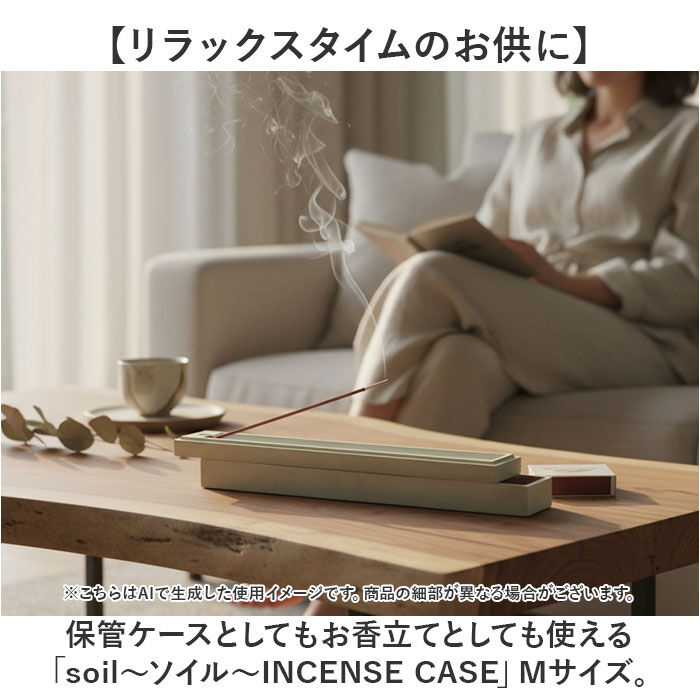 BACKYARD FAMILY「お香立て 横置き おしゃれ 通販 線香立て お香入れ お香たて お香立 インセンスホルダー」|その他|