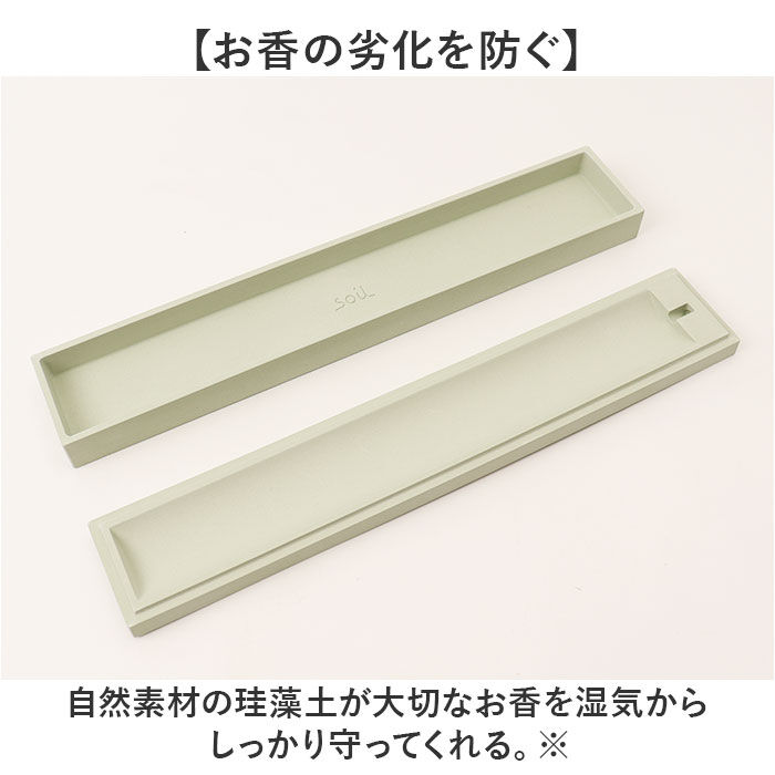 BACKYARD FAMILY「お香立て 横置き おしゃれ 通販 線香立て お香入れ お香たて お香立 インセンスホルダー」|その他|