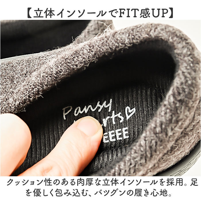 BACKYARD FAMILY「Pansy パンジー スリッポン レディース 通販 レディースシューズ 靴 シューズ 婦人靴」|スリッポン|