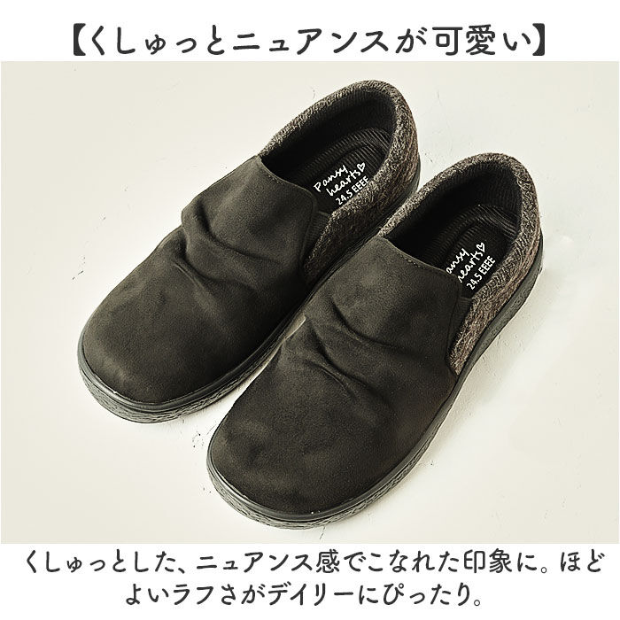 BACKYARD FAMILY「Pansy パンジー スリッポン レディース 通販 レディースシューズ 靴 シューズ 婦人靴」|スリッポン|