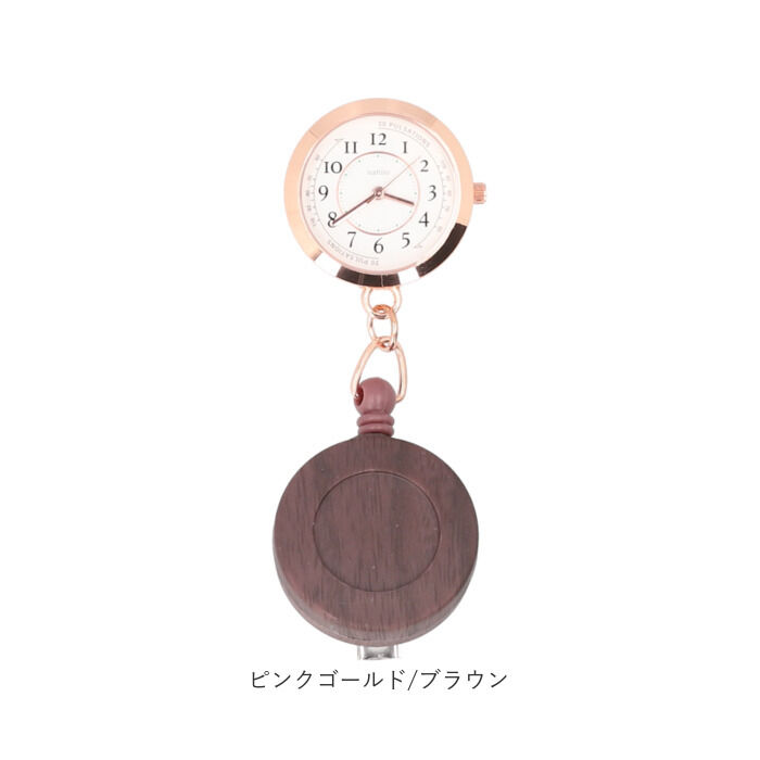 BACKYARD FAMILY「フィールドワーク 時計 FieldWork ST308 通販 ナースウォッチ 懐中時計」|腕時計|