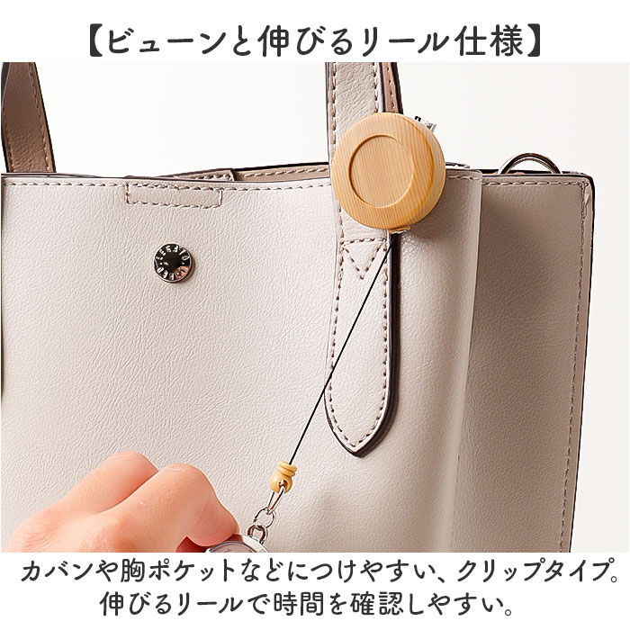 BACKYARD FAMILY「フィールドワーク 時計 FieldWork ST308 通販 ナースウォッチ 懐中時計」|腕時計|