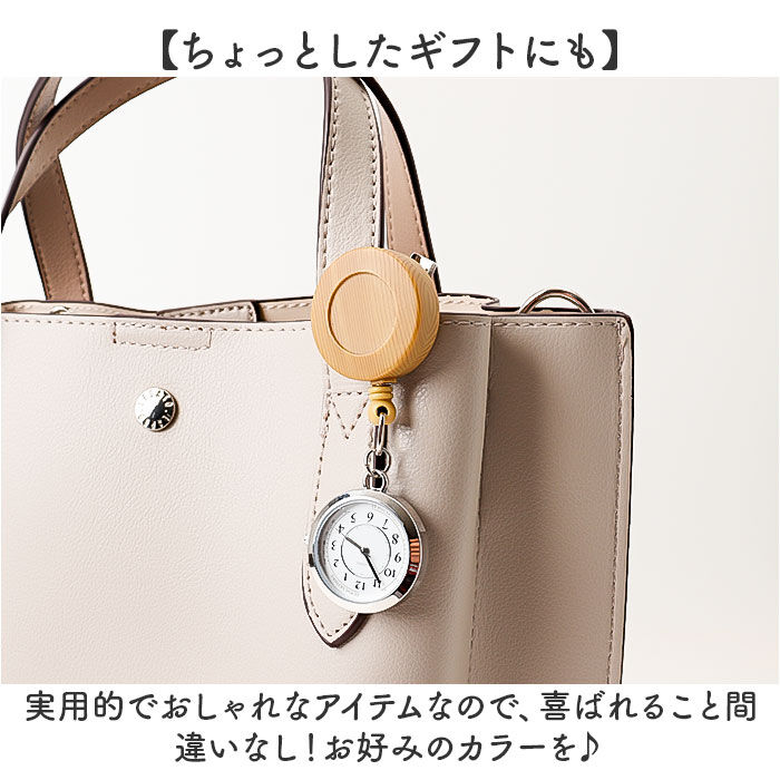 BACKYARD FAMILY「フィールドワーク 時計 FieldWork ST308 通販 ナースウォッチ 懐中時計」|腕時計|