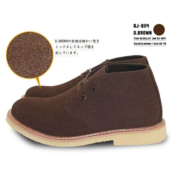 BACKYARD FAMILY「デザートブーツ レディース メンズ 通販 bullet jam BJ-8114 バレットジャム」|ショートブーツ|