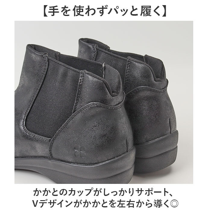 BACKYARD FAMILY「クロワッサン ショートブーツ レディース CR5201 通販 ブーツ ショート シューズ 靴 軽量」|ショートブーツ|