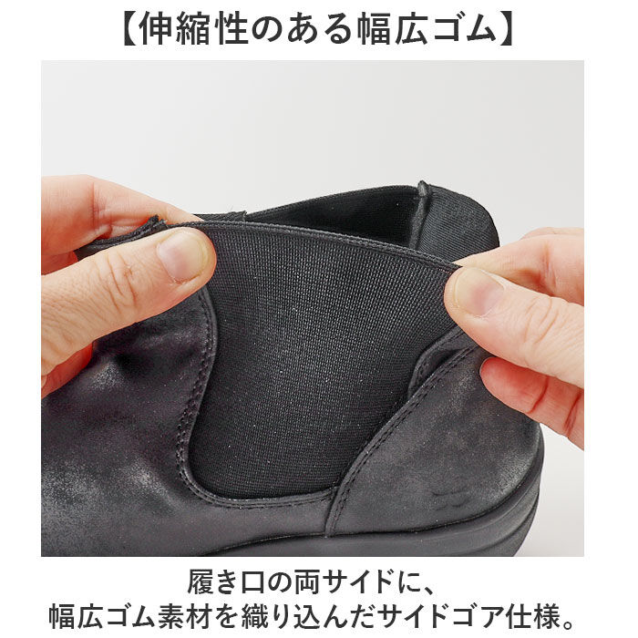 BACKYARD FAMILY「クロワッサン ショートブーツ レディース CR5201 通販 ブーツ ショート シューズ 靴 軽量」|ショートブーツ|