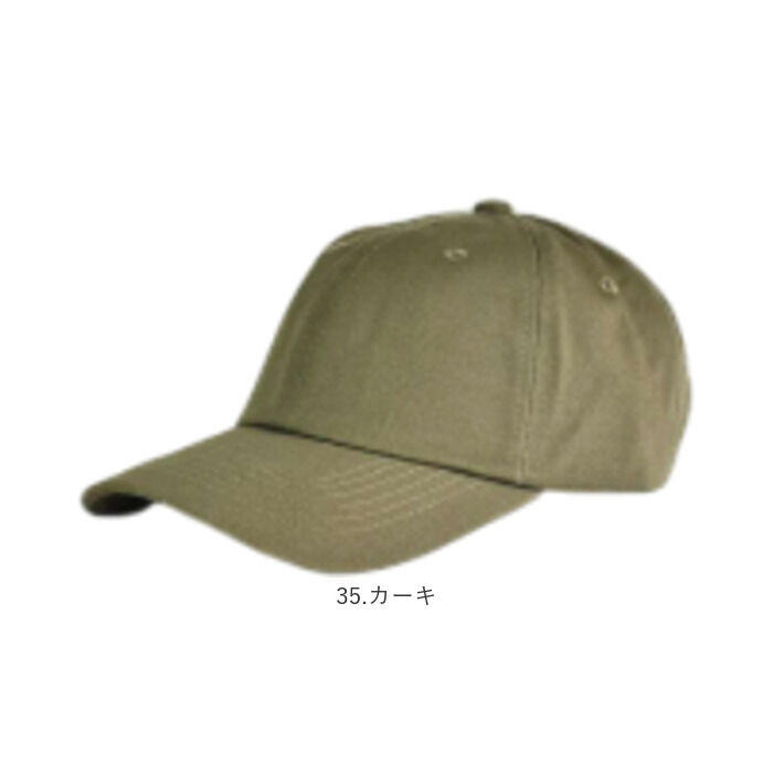 BACKYARD FAMILY「フルーツオブザルーム キャップ 通販 FRUIT OF THE LOOM 帽子」|キャップ・キャスケット|