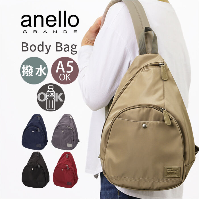 anello「アネログランデ ボディバッグ GHH3784 anello GRANDE 通販 ボディバック」|その他|
