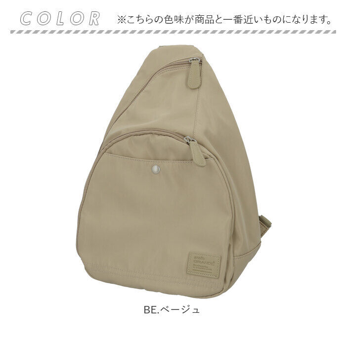 anello「アネログランデ ボディバッグ GHH3784 anello GRANDE 通販 ボディバック」|その他|