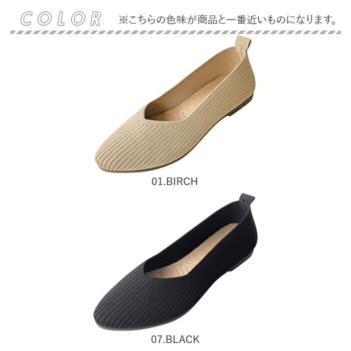 BACKYARD FAMILY「ニットパンプス 痛くない 通販 ニット シューズ パンプス フラットシューズ ぺたんこ」|パンプス|