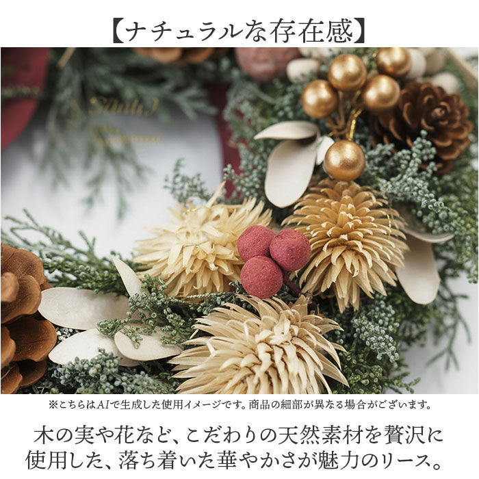 BACKYARD FAMILY「クリスマスリース 玄関 外 通販 リース ドア ナチュラルリース 玄関リース 玄関飾り 壁飾り 秋」|その他|