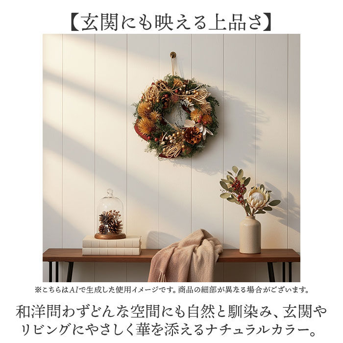 BACKYARD FAMILY「クリスマスリース 玄関 外 通販 リース ドア ナチュラルリース 玄関リース 玄関飾り 壁飾り 秋」|その他|