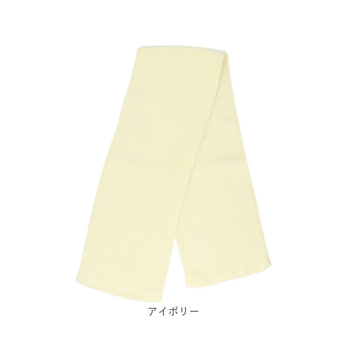 BACKYARD FAMILY「フェイスタオル スリム 通販 タオル フェイス 半分サイズ 半分こタオル スリムタオル」|タオル|