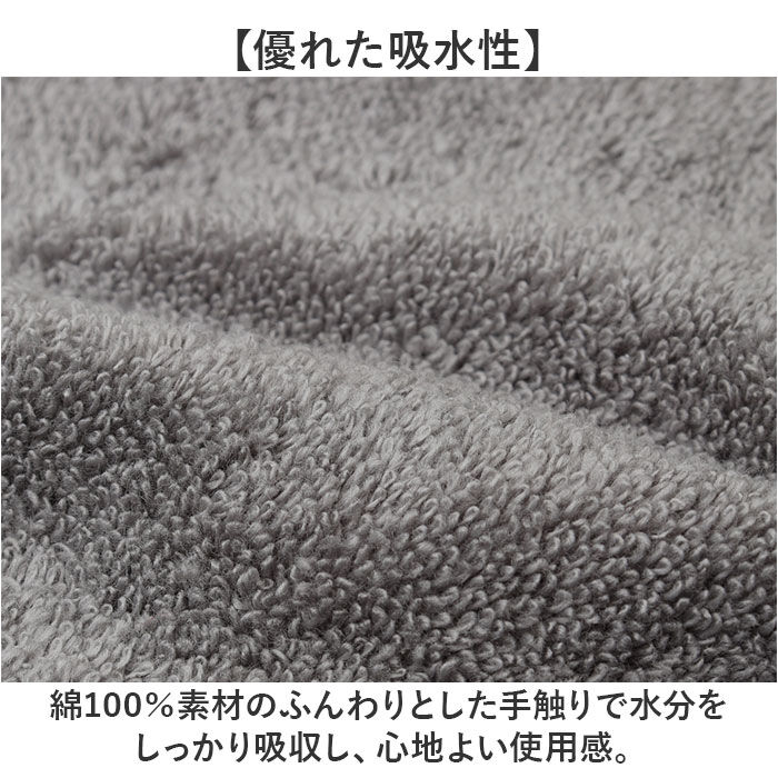 BACKYARD FAMILY「フェイスタオル スリム 通販 タオル フェイス 半分サイズ 半分こタオル スリムタオル」|タオル|